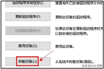 win10電腦端微信視頻聊天提示攝像頭被占用怎辦？