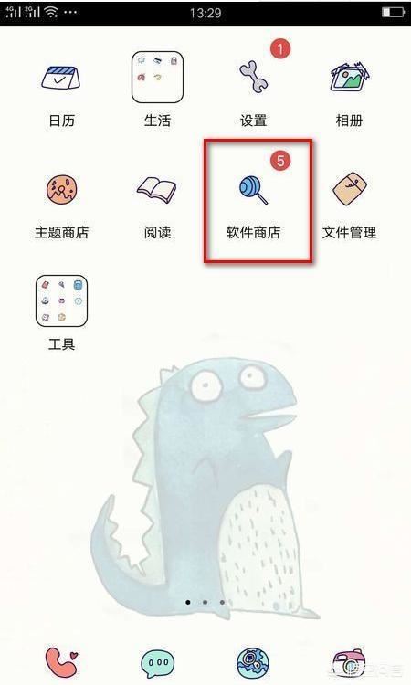 華為手機(jī)怎么把微信視頻聊天變美顏？