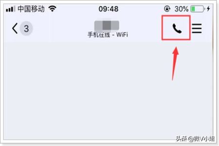 qq視頻通話怎么美顏？