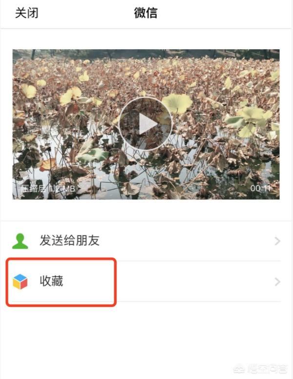 視頻過大怎么發(fā)送到微信？
