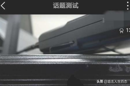 微贊怎么做視頻直播？