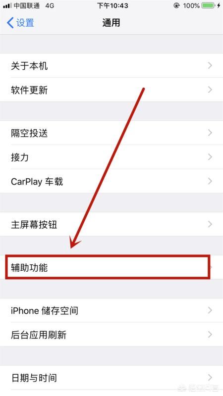蘋果手機來電有聲音但視頻無聲音的問題咋辦？