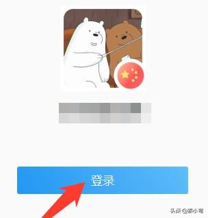 企業(yè)微信如何直播電腦桌面/電腦屏幕？