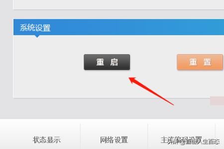 微贊怎么做視頻直播？