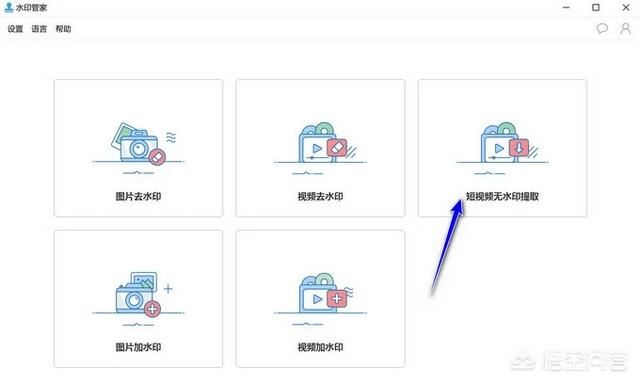 教你快手視頻怎么下載，去水印視頻完美解析？