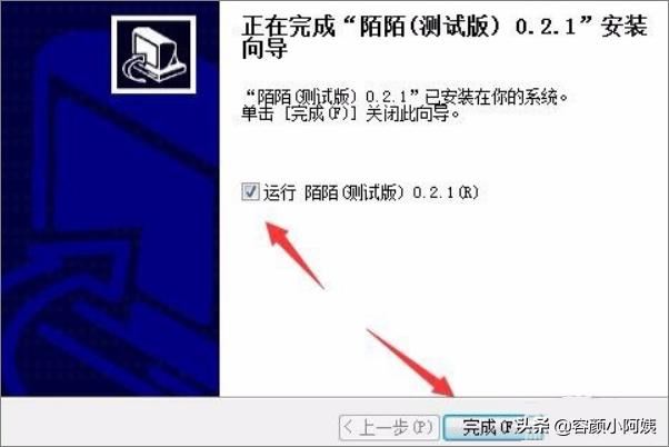 陌陌電腦版怎么開直播？