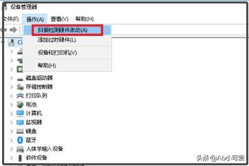 win10電腦端微信視頻聊天提示攝像頭被占用怎辦？