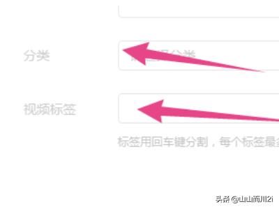 惠頭條自媒體怎么發(fā)布視頻？