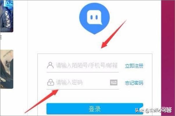 陌陌電腦版怎么開直播？