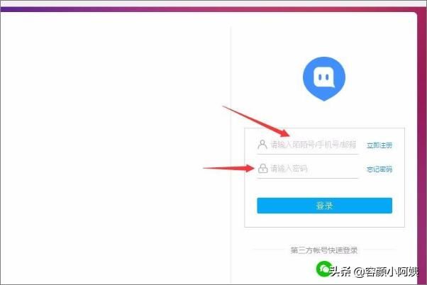 陌陌電腦版怎么開直播？