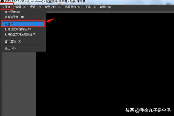 陌陌電腦版怎么開直播？