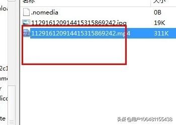 視頻過大怎么發(fā)送到微信？