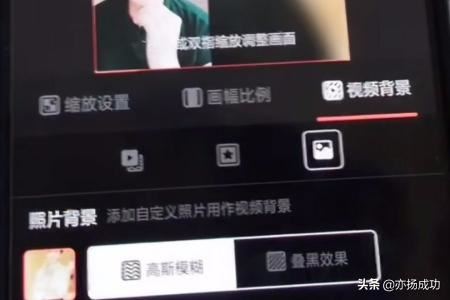 快手作品如何在照片上添加視頻？