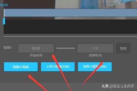 微贊怎么做視頻直播？