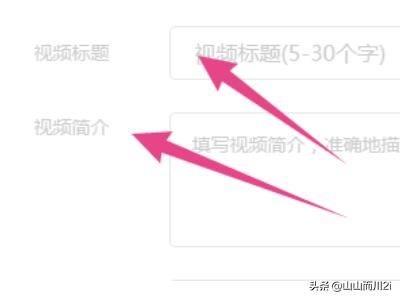 惠頭條自媒體怎么發(fā)布視頻？