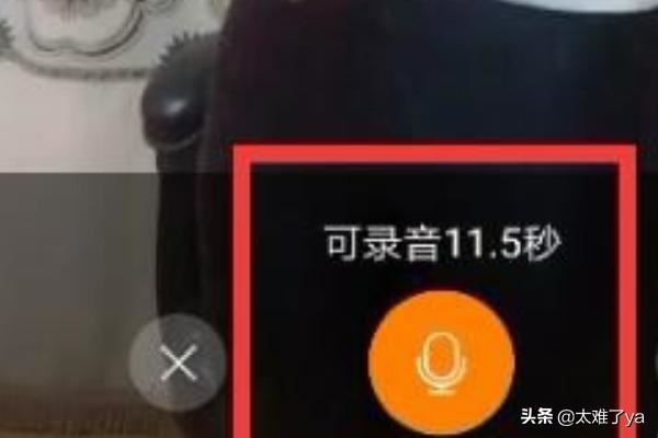 快手怎么能把別人那里保存的視頻自己配音？