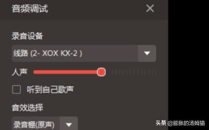 如何在電腦上用全民K歌直播？