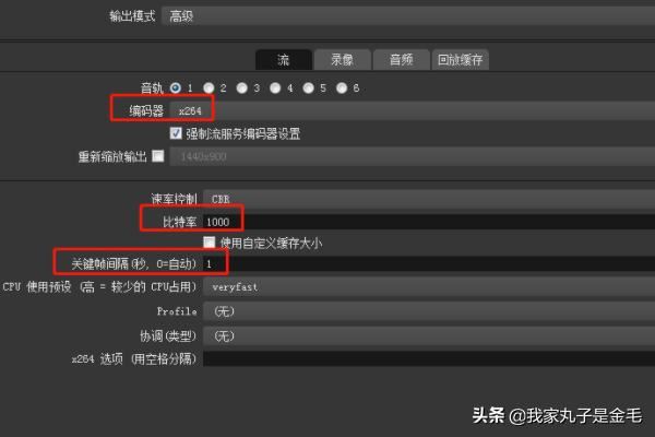 陌陌電腦版怎么開直播？