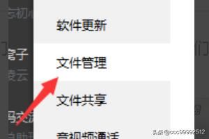 qq群里面的小視頻下載到那了，在哪保存？