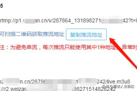 微贊怎么做視頻直播？