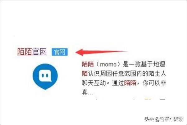 陌陌電腦版怎么開直播？