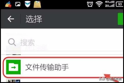 如何將微信上的視頻導(dǎo)到電腦上？