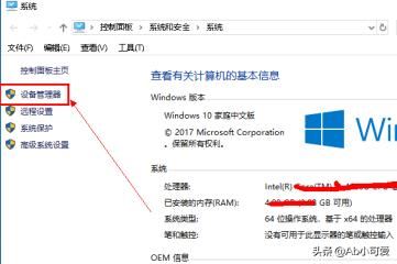 win10電腦端微信視頻聊天提示攝像頭被占用怎辦？