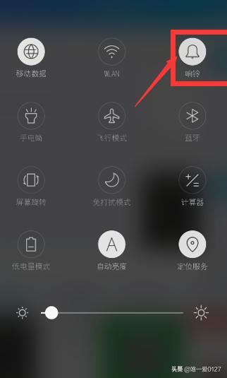 微信里面的接受語音和視頻通話邀請通知在哪打開？