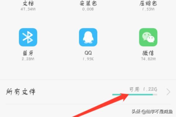 嗶哩嗶哩下載的視頻在哪個文件夾？