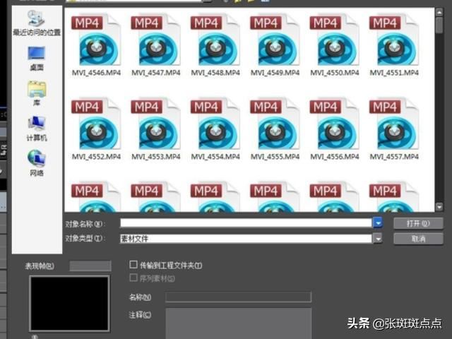 怎么把視頻的聲音消除掉？