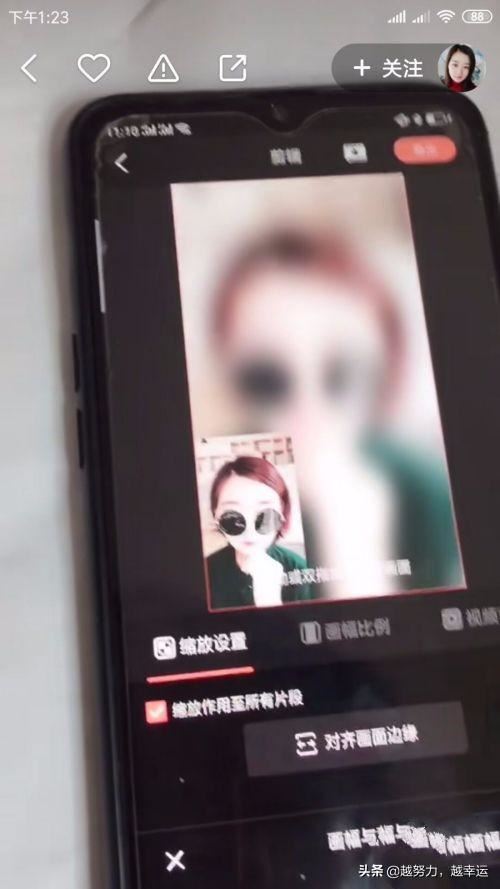 快手作品如何在照片上添加視頻？