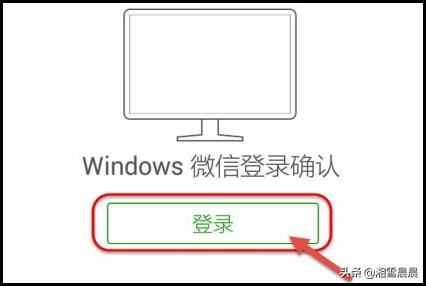 如何將微信上的視頻導(dǎo)到電腦上？
