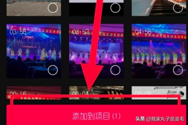 剪映怎么搜索視頻？