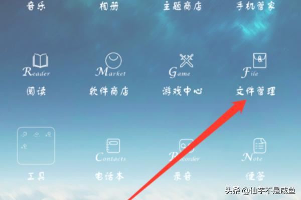 嗶哩嗶哩下載的視頻在哪個文件夾？