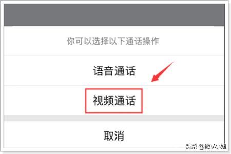 qq視頻通話怎么美顏？