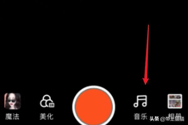 拍快手怎么加音樂，快手如何拍視頻時后加音樂？