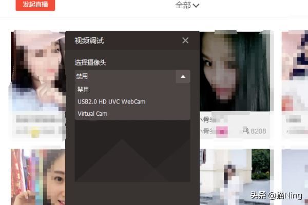 如何在電腦上用全民K歌直播？