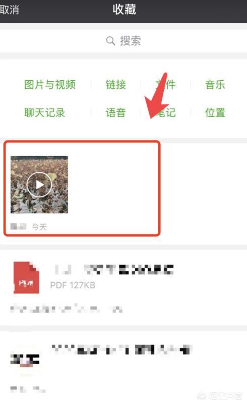 視頻過大怎么發(fā)送到微信？
