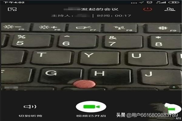 企業(yè)微信可同時(shí)多少人視頻會議？