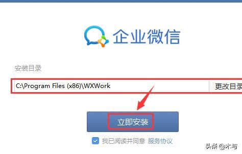 在電腦登錄微信看企業(yè)微信直播顯示不支持當前操作系統(tǒng)版本怎么回事？