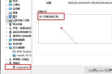 win10電腦端微信視頻聊天提示攝像頭被占用怎辦？