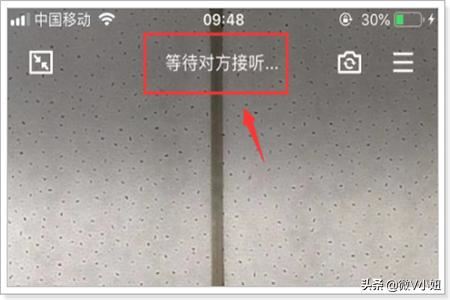 qq視頻通話怎么美顏？