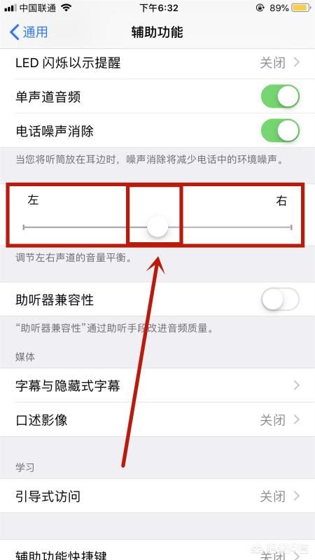 蘋果手機來電有聲音但視頻無聲音的問題咋辦？