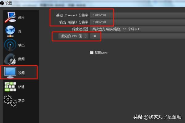 陌陌電腦版怎么開直播？
