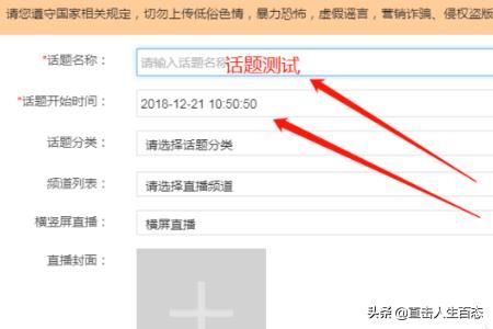 微贊怎么做視頻直播？