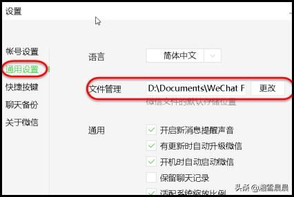 如何將微信上的視頻導(dǎo)到電腦上？