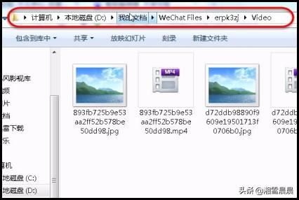 如何將微信上的視頻導(dǎo)到電腦上？