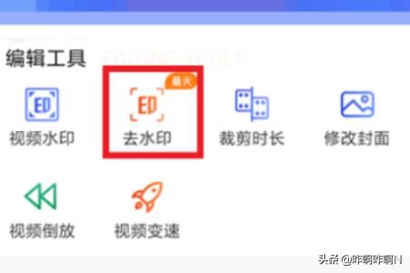 教你快手視頻怎么下載，去水印視頻完美解析？