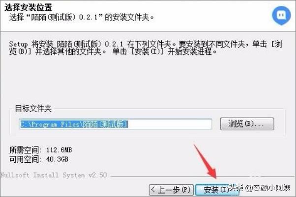 陌陌電腦版怎么開直播？