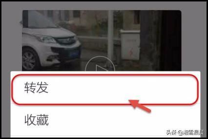 如何將微信上的視頻導(dǎo)到電腦上？